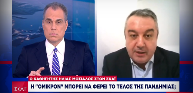 Μόσιαλος: Θέμα λίγων εβδομάδων να επικρατήσει η Όμικρον  